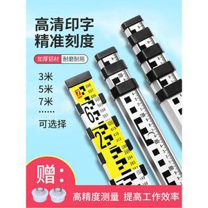 측량 폴대 5M 공구 건설 측정 두꺼운 형 알루미늄합금 브래킷 스타프 접이식