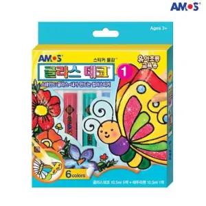 아모스 글라스데코 1호 (스테인드 글라스)