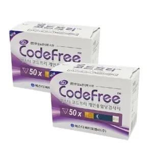 코드프리 혈당 측정 검사지 100매 당체크 시험지 당뇨 체크지 혈당지