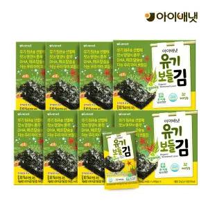 [아이배냇] 유기농 보들김 (2gx10입) 8개세트