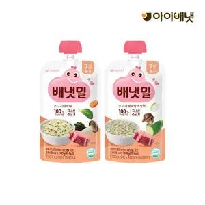 [아이배냇] 실온이유식 중기 20개세트