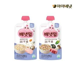 [아이배냇] 배냇밀 실온이유식 아기밥 15개월 10개세트