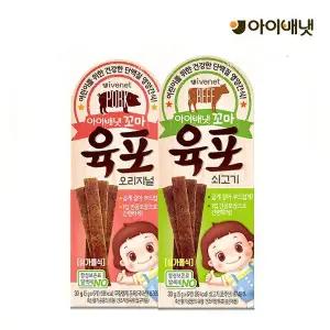 [아이배냇] 꼬마 육포 6개세트