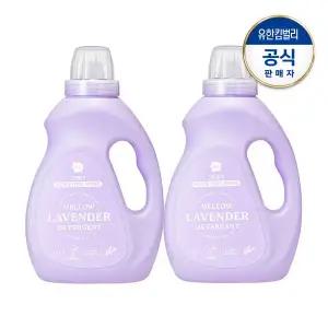 [그린핑거] 부드러운라벤더 세탁세제1.4LX2