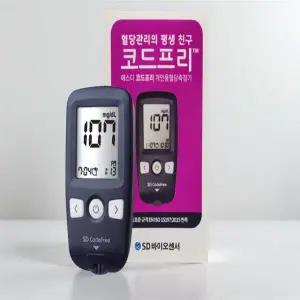 당화혈색소 혈당 측정기 검사기 당뇨 검사키트 식후 가정용 채혈기 침 개인용