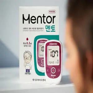 당화혈색소 혈당 측정기 검사기 당뇨 검사키트 식후 가정용 혈당계 스탠다드