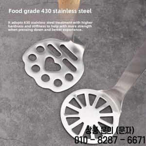 리틀베어 퓨레 프레스 식품등급 스테인레스 스틸 도구 감자 장치