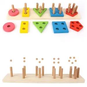 [브레인숲] 숫자 도형놀이-도형 색 변별력 숫자공부까지 한번에