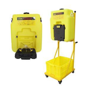 이동식 세안기 눈세안기 세면기 세안장치 안면 긴급