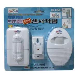 현관문 디지털 무선 센서차임DS-135RT