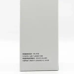 [셀러허브 1]아이다 울트라 배리어 앰플 크림 50ml x3SET(SH) (46610196)