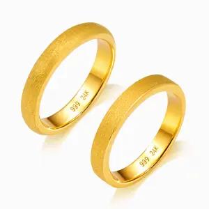 [한국금다이아몬드] 순금 반지 무광 평 엥게이지 24K 5g 2종 택 1