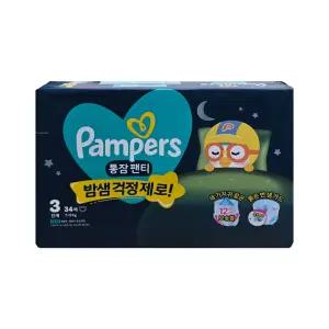 팸퍼스 통잠팬티 3단계 34매 1팩