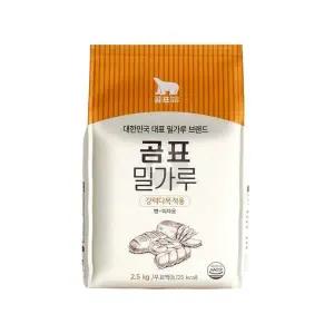 곰표 X1A8B5Q9 강력분 밀가루 2.5Kg 제과제빵 베이킹 식당용