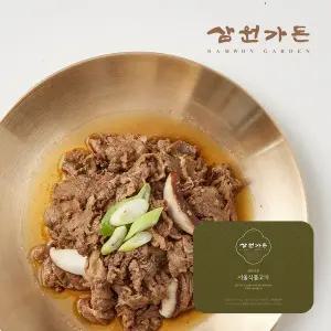 (온)[삼원가든]서울식불고기 300gx7팩