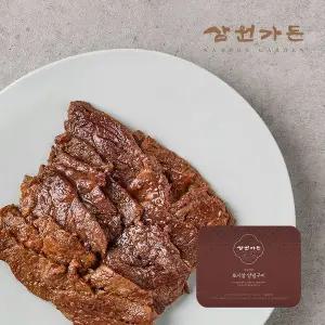 (온)[삼원가든]토시살 양념구이 400gx7팩