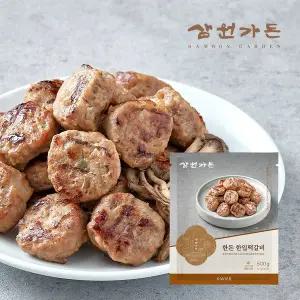 (온)[삼원가든]한입 떡갈비500gx7팩