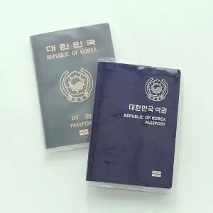 투명 포켓 여권 케이스 여행용 여권보관 티켓수납 반투명 불투명