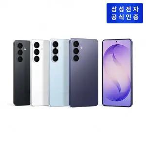 삼성전자 갤럭시 S26 SM-S942N 자급제 256GB [색상선택]