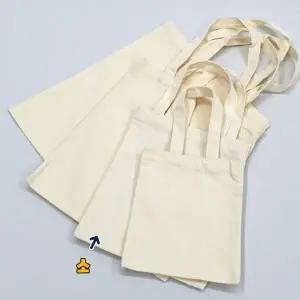 심플 무지 캔버스 에코백 소형 데일리 가방 보조 면 미니 토트백