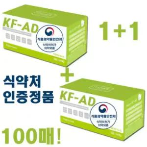 맘하트 국산 KF-AD 삼중비말차단마스크 1+1 100매 덴탈마스크 일회용마스크