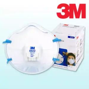3M 안면부여과식 1급 방진마스크 8822 10개