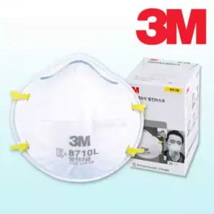 3M 안면부여과식 2급 방진마스크 8710L 20개