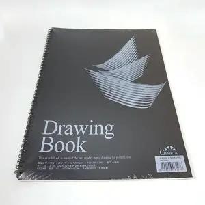 [셀러에이드]원진 스케치북 8절