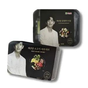 채선당시그니쳐 밀키트 샤브샤브2인분+굴림만두전골2인분