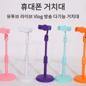 튼튼한 탁상형 핸드폰 스탠드 다기능 거치대