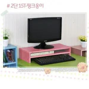 모니터받침대 2단 550x218x150 핑크옹이