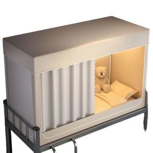 이층침대 암막커튼 가림막 기숙사 가리개 침대 벙커