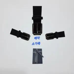 [예작](국산)남성 캐주얼 소가죽 허리띠 선물용좋음(폭3.5/길이123cm) YJFST1155_SC