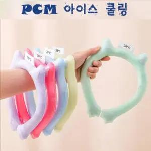 고양이 아이스 얼음목걸이 아이스쿨링 PCM TPU 넥쿨러 넥밴드