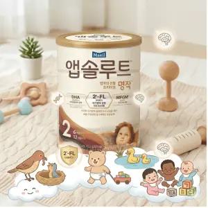 매일유업 앱솔루트 명작 2FL 분유 2단계 800g