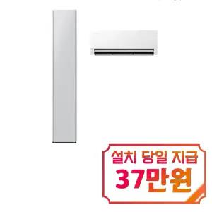 [삼성] 비스포크 AI 무풍콤보 갤러리 프로 2in1 에어컨 19평형+6평형 (사틴 그레이지/미스티 그레이) / AF90H19D24GRS