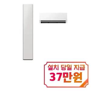 [삼성] 비스포크 AI 무풍콤보 갤러리 프로 2in1 에어컨 19평형+6평형 (사틴 그레이지/사틴 그레이지) / AF90H19D24SRS