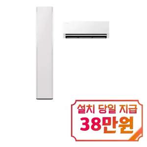 [삼성] 비스포크 AI 무풍콤보 갤러리 프로 청정 2in1 에어컨 17평형+6평형 (에센셜 화이트/에센셜 플럼) / AF90H17D35ERS