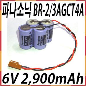파나소닉 BR-2/3AGCT4A 6V 2900mAh + C-145550 컨넥터 BR-2/3AG 리튬배터리 PLC 메모리백업 CNC 밀링 선반 절삭기 자동화기기 Panasonic Lithium BR2/3AGCT4A
