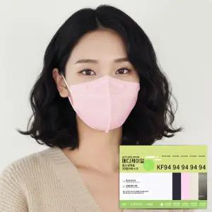 [ 찐 100매가격 ] 메디케이알 데일리핏 새부리형 KF94 중형 대형 소형 100매 컬러 황사 마스크