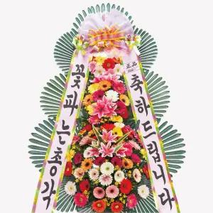 (이벤트상품)결혼식 예식 축하 개업식 축하화환 3단 기본형