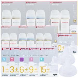 더블하트 모유실감 PPSU 젖병 2개 + 3세대 젖꼭지 2입 160ml 240ml  트윈팩 트리플팩