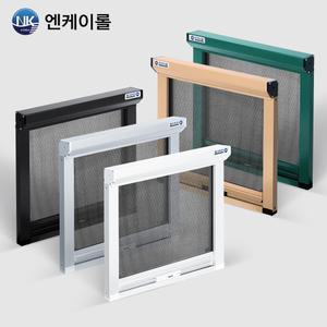 엔케이롤 방충망 창문 PJ창 시스템창 상하식 모기장 현관