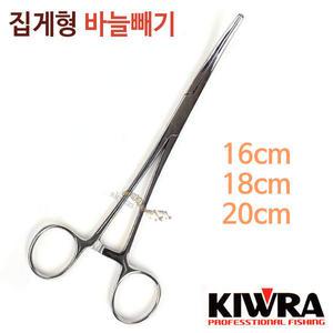 키우라 집게형 바늘빼기(포셉) 스텐 포젭 민물 낚시
