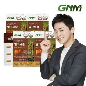 GNM 조정석 건강한 간 밀크씨슬 4박스(총 4개월분)/ 간건강 실리마린 비타민B 판토텐산