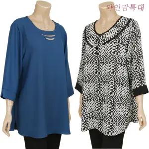 엄마옷 티셔츠 빅사이즈 큰옷 중년여성옷 아줌마옷 할머니옷 봄 여름 가을 조끼 특대 110 120 130 50대 60