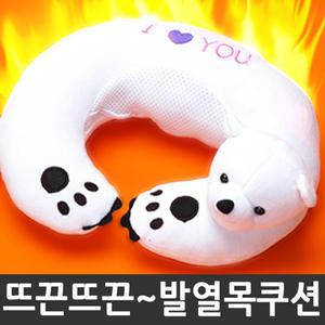 (겨울 필수품) 크리스마스선물/곰인형 열나는 발열 목쿠션 목베게 핫팩 손난로 방석/차량목쿠션/성탄선물