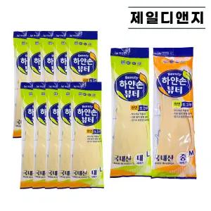 하얀손뷰티 고무장갑 백색 대 중 1팩10개