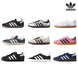 [30%즉시] 아디다스 삼바 스페지알 가젤 코트베이스 아디폼 남자 여성 운동화 런닝화 스니커즈