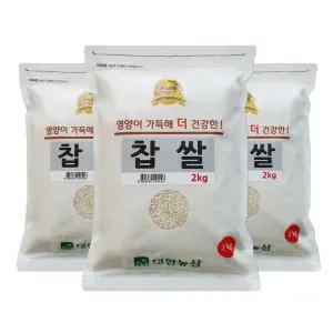 국산 찹쌀 6kg (2kgx3) / 25년산 잡곡